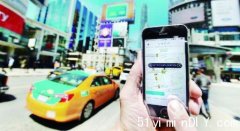 市府培训拖延 Uber缺司机 服务车辆大减 收费势上涨(图)