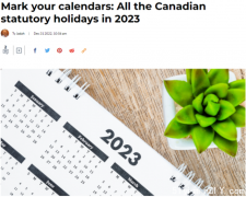 2023年加拿大最新法定节假日出炉，13天法定假期