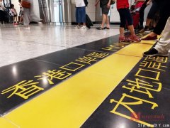等待恢复通关的1000天，香港准备好了吗？