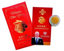 省长向读者拜早年(图)