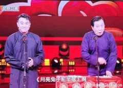 相声演员控诉北京春晚：强取豪夺我们的原创