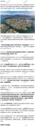 大规模移民势必加剧BC省住房危机