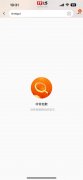 墙内产业链:ChatGPT代问生意爆火 淘宝屏蔽