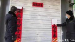 多地城管上街撕春联，媒体：他们伸的手越来越长