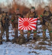 韩、中气炸了！一日本人乌克兰参战竟拿这面旗