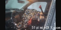 省警截停醉驾司机 乘客座位空啤酒罐竟堆积如山(图)