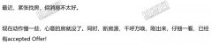 房市明显升温，买房不容易