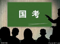 媒體評論：别怪大学生满脑子“央国政”
