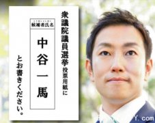 日本首相遭“非人”提问，ChatGPT现身日本议会!