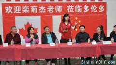 “亚洲第一剑”奥运冠军栾菊杰媒体见面会圆满成功
