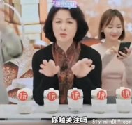 金星直播开撕张兰，直言对方咎由自取