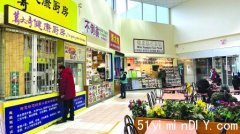 其他员工相应调整扯高成本(图)