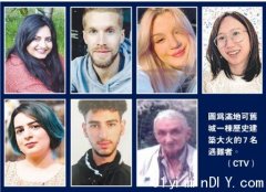 满市火灾一苦主提集体诉讼 向Airbnb及业主索赔两千万(图)