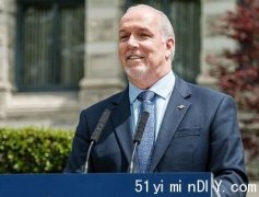 前卑诗省省长贺谨加入煤炭业公司董事会(图)