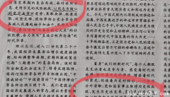 《人民日报》此一笑话 预示中国式AI的未来