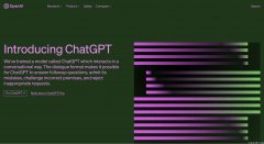 关于ChatGPT 你玩过也未必知道的9个问题