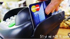 助人用借记卡付购披萨饼钱 善心妇户口被提走2400元(图)