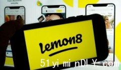 【快讯】【字节跳动变招】Tik Tok后新推全新手机程式Lemon8(图)