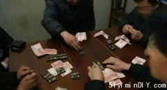 博正在摧毁农村：妻离子散、家破人亡