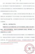 张继科的事还没完，后续可能更猛…