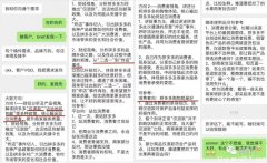拼多多巨资收买百万粉丝网红大号 约稿函遭曝光