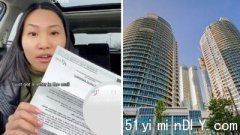 【柏年加74%管理费?】【如上跑步机】亚裔后生女业主称捱不住了(图)