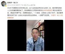 “寻子14年嫌犯就在身边，无法原谅”