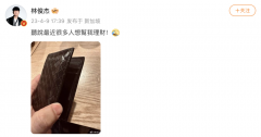 林俊杰发文：听说最近很多人想帮我理财