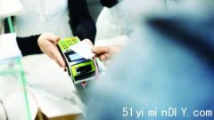 收现金刷卡代付薄饼钱 好心汉户口被盗逾万元(图)