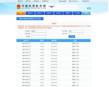加航温哥华飞上海线6月起可望每周7班(图)