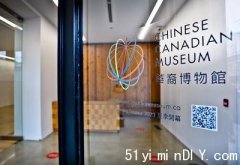 华裔博物馆获政府资助500万 7月1日将向公众开放(图)