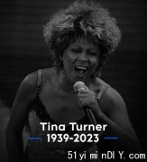 【快讯】摇滚乐天后Tina Turner逝世(图)