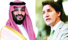 渥京与沙特同意互派大使 全面恢复中断5年外交关系(图)