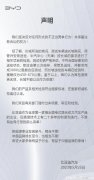 比亚迪高管回怼长城举报:他们不会让自己行得更远