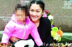 厌恶女性刺死按摩院女员工 法官判青少年恐怖主义行动(图)