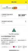 加人回中国2手机收千元账单 境外用运营商服务就收漫游费(组图)