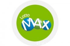 昨晚开奖的Lotto Max 7000万大奖被人赢走了(图)