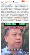 为啥会有人觉得“鸭脖事件”是个小事？