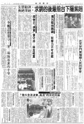 台湾的六四纪念诠释史:从“血脉相连”、“中国人权”到“对抗暴政”