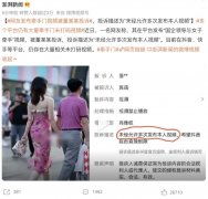 街拍中被凝视的女性，无处可逃