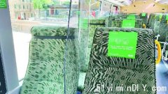 GO火车座位防疫屏障 病学专家认为已失效用(图)