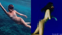 “百潜裸潜”潜规则：女生纷贴“百次潜水全裸照”惹议