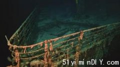 【探索铁达尼号沈船遗迹】小型潜艇圣约翰对开700公里海里失联(图)