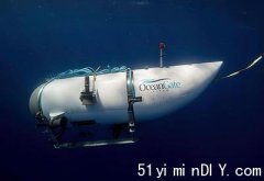 【争分夺秒】【铁达尼号海底遗迹失踪小型潜艇】加军机发现水底噪音(图)