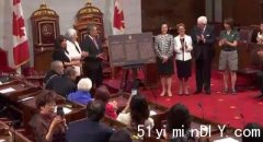 渥太华参议院举行《排华法案》100周年纪念活动(图)