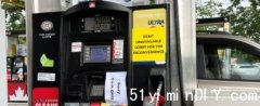 【提提你】【Petro-Canada手机程式失灵】部分客人到加油站只能付现金(图)