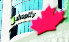 辖下12万商户被翻旧帐 电商Shopify指税局僭越(图)