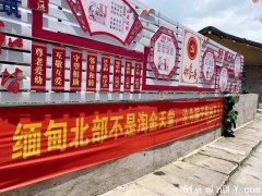 数百人互助，陷入缅北噩梦的受害者家属们