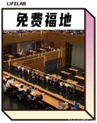 最近的北京中年人 流行去国家图书馆睡觉了？