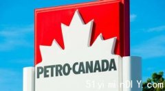 【提提你】【 Petro-Canada证实遭黑客入侵系统】客户小心来历不明电邮信息(图)
